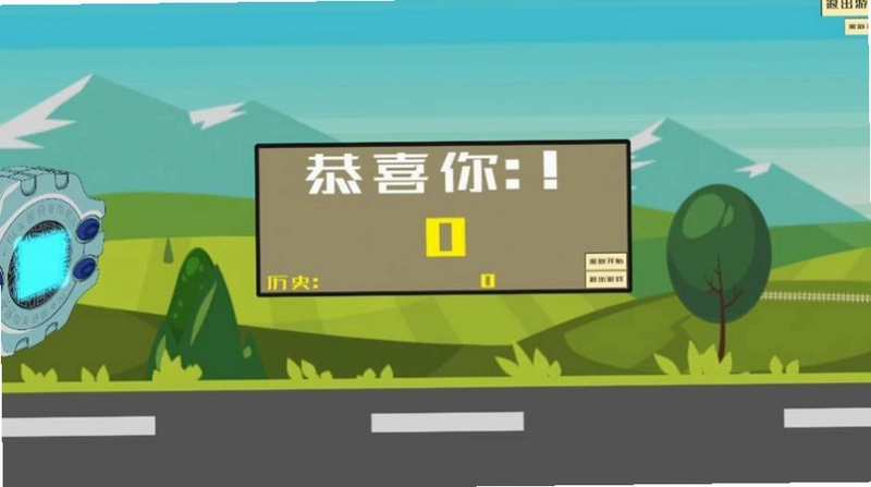 QQ�ɳ������� ��ľ������1.0.0 ��Ϸģ��