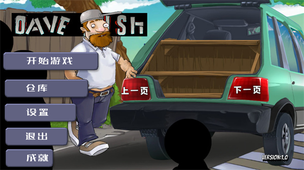 ������������� zombie rushv0.2 ��׿��