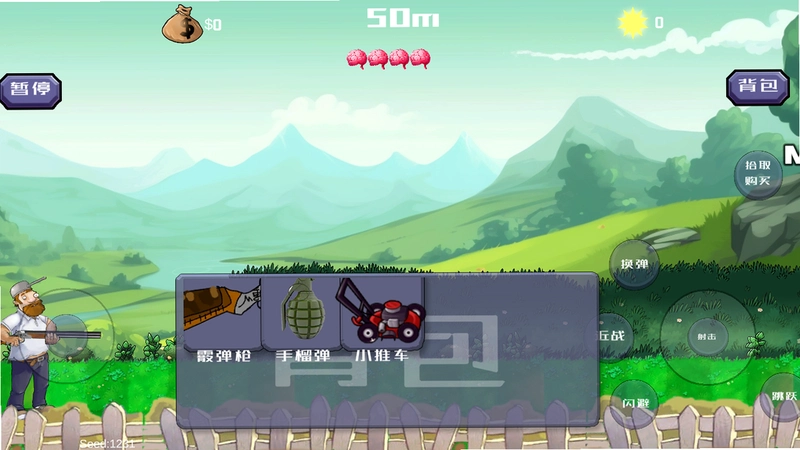 ������������� zombie rushv0.2 ��׿��