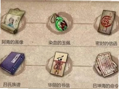 暖雪全职业见闻录全难度全收集存档2026完美存档