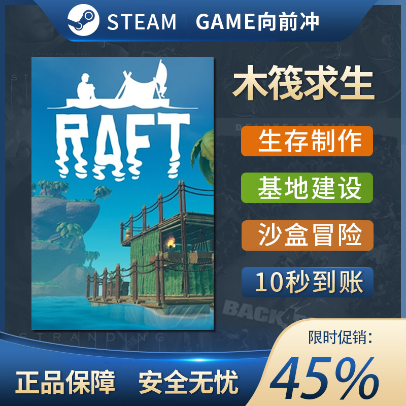 Raft ľ������1.2.0 ����Ӳ�̰�