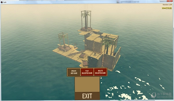 Raft ľ������1.2.0 ����Ӳ�̰�