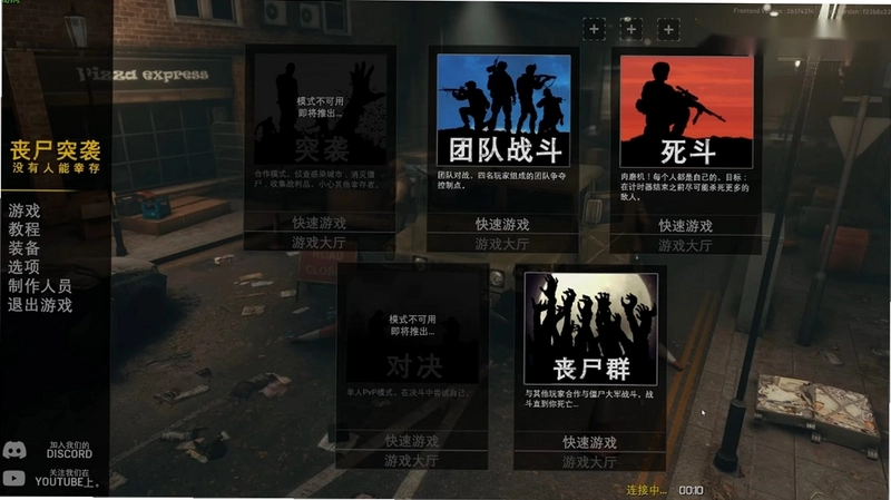 想想怎么死1.90 硬盘版
