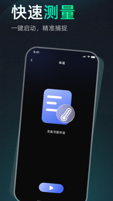 MetaPulse appv1.0.0 ���°�