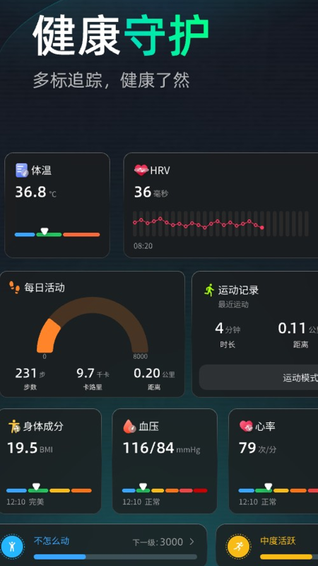 MetaPulse appv1.0.0 ���°�