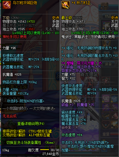 �ڶ������ս1.0