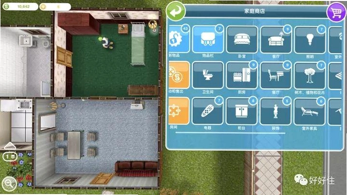 Apartment 327 ��Ԣ327v1.0 ���İ�