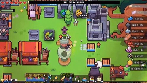 �������� Forager1.4.0 2026 ģ�⾭Ӫ