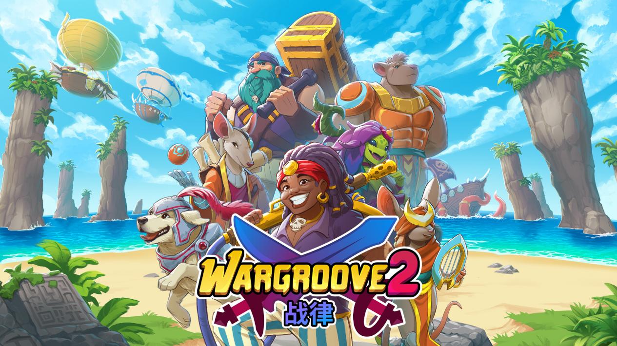 ս�� Wargroove1.5.5 ���İ�
