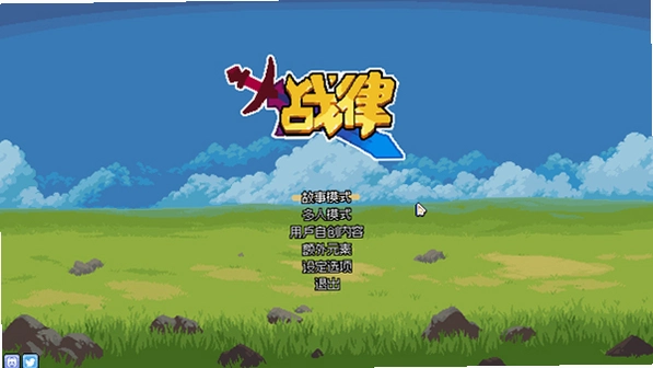 ս�� Wargroove1.5.5 ���İ�