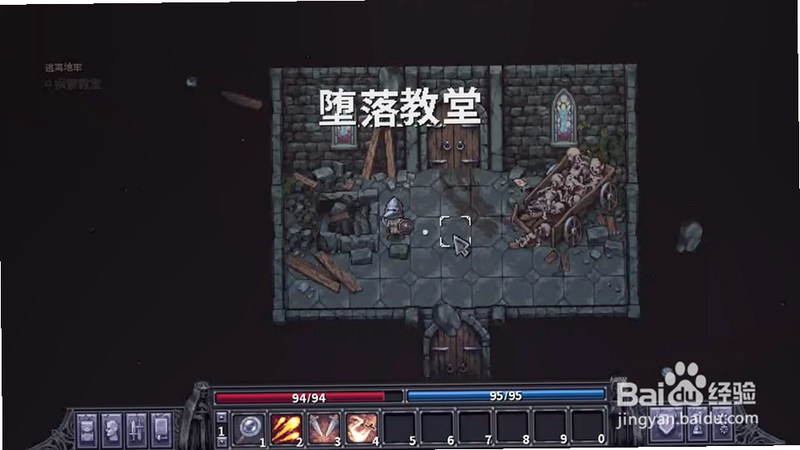 Stoneshard 石质碎片v0.8.5.0 单机游戏
