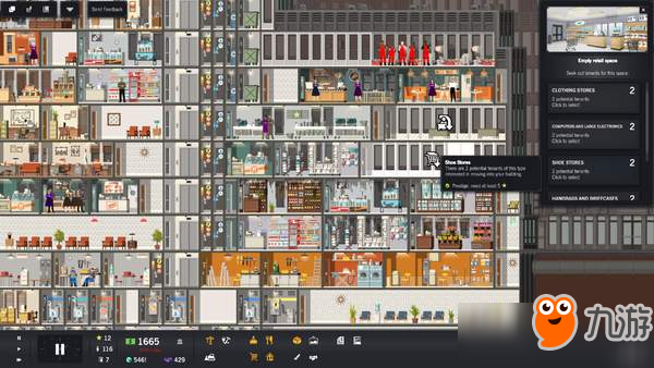 ���ù����� Project Highrisev1.6.3 ���İ�
