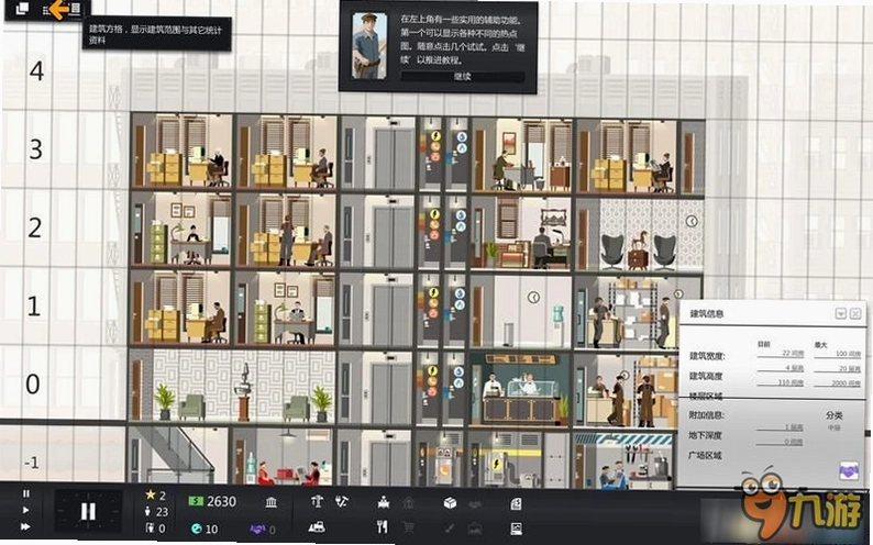 ���ù����� Project Highrisev1.6.3 ���İ�