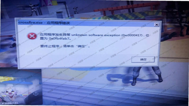 ����֧��:δ֪���� Tech Support: Error Unknownv1.0.0 Steam��