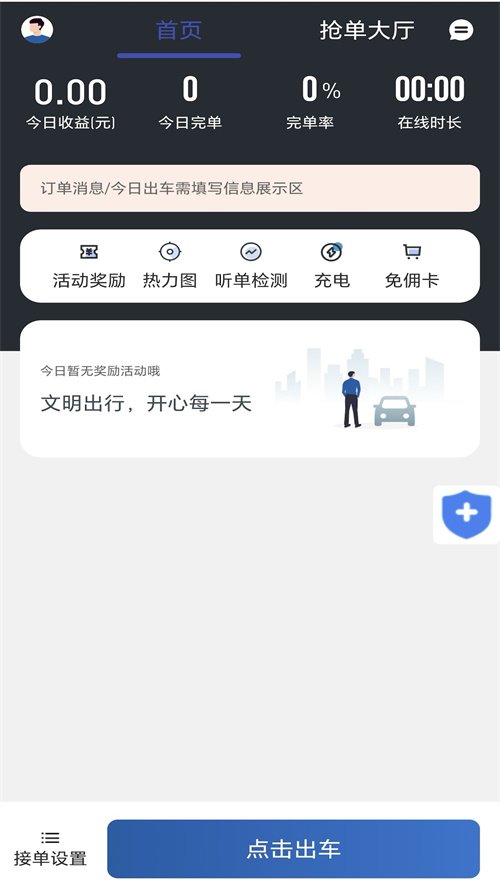 AA��������appv1.0.1 ���°�