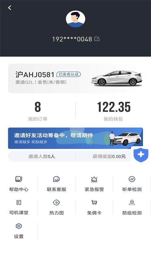 AA��������appv1.0.1 ���°�