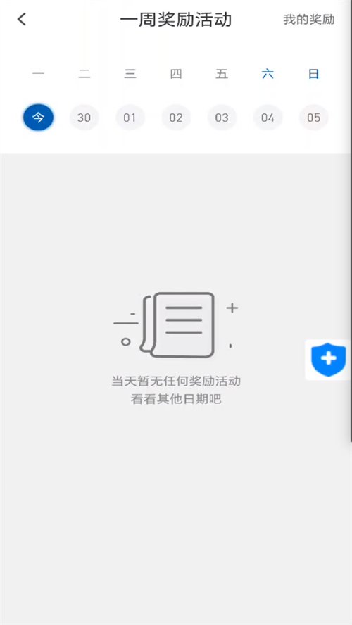 AA��������appv1.0.1 ���°�