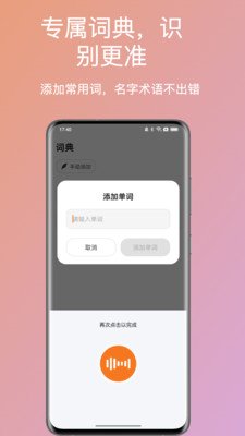 ��������appv1.0.0 ���°�