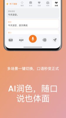 ��������appv1.0.0 ���°�