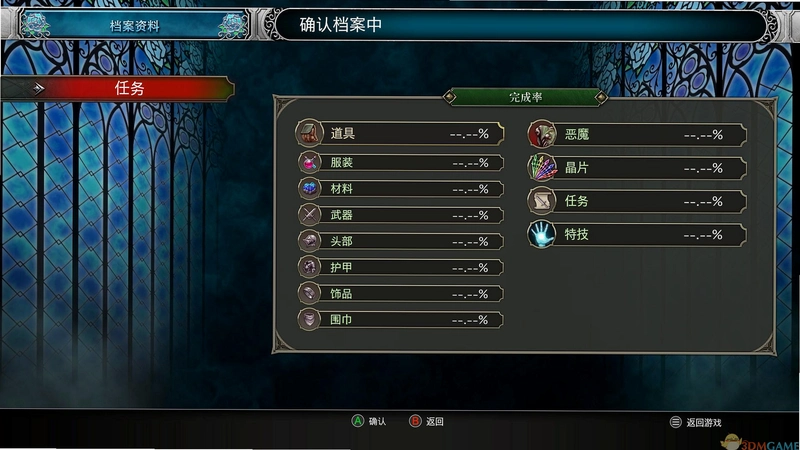 Bloodstained: Ritual of the Night Ѫ��:ҹ֮��ʽ2026 v1.5 ���İ�