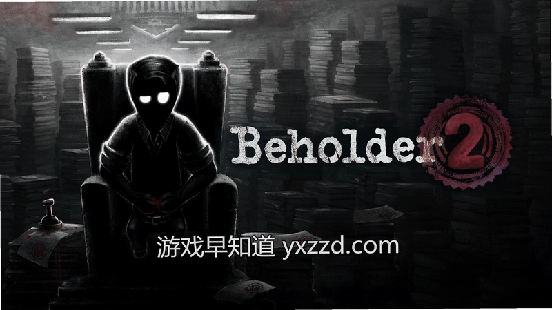 �Թ���2 Beholder 2v1.0.0