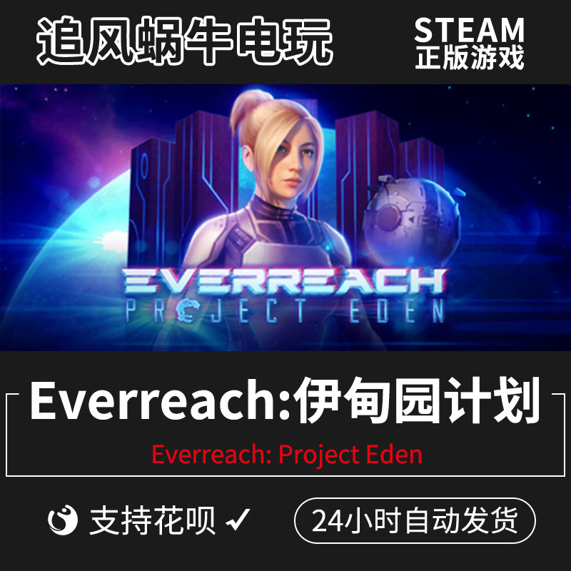 Everpath������֮����1.0 ��ɫ�ⰲװ��
