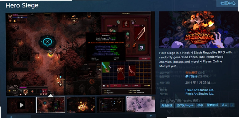 ����Ӣ��Hero Siege2026 ������