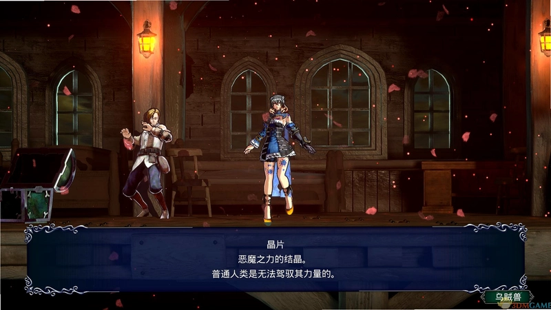 Ѫ��:ҹ֮��ʽ Bloodstained: Ritual of the NightDemo��