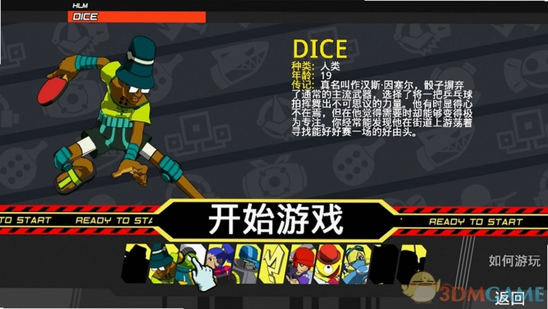 ��������:�һ� Lethal League Blaze2026 ������