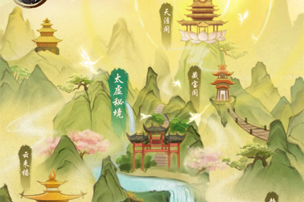 懒人修仙传