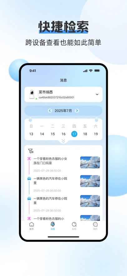 ���׿���app���ذ�װv1.1.2 ���°�