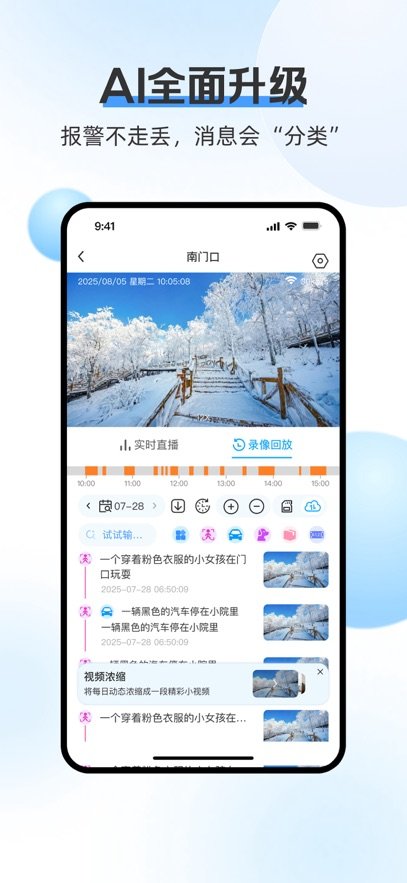 ���׿���app���ذ�װv1.1.2 ���°�