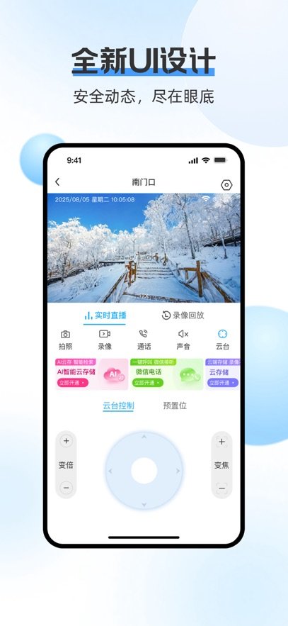 ���׿���app���ذ�װv1.1.2 ���°�