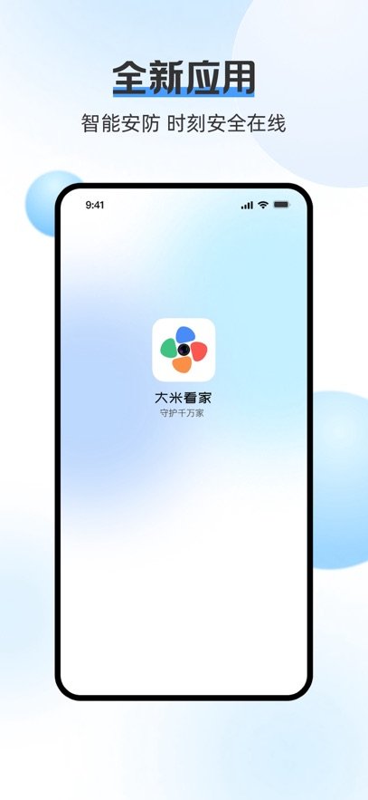���׿���app���ذ�װv1.1.2 ���°�