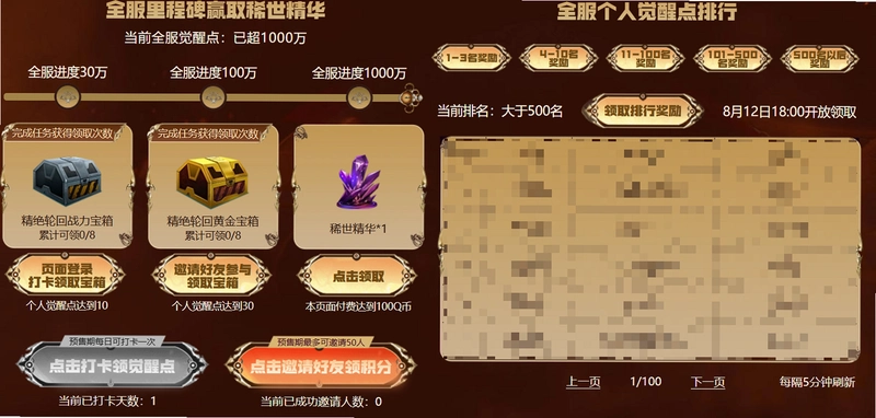 �ؾ��ػ���v1.0 ��Ϸ����