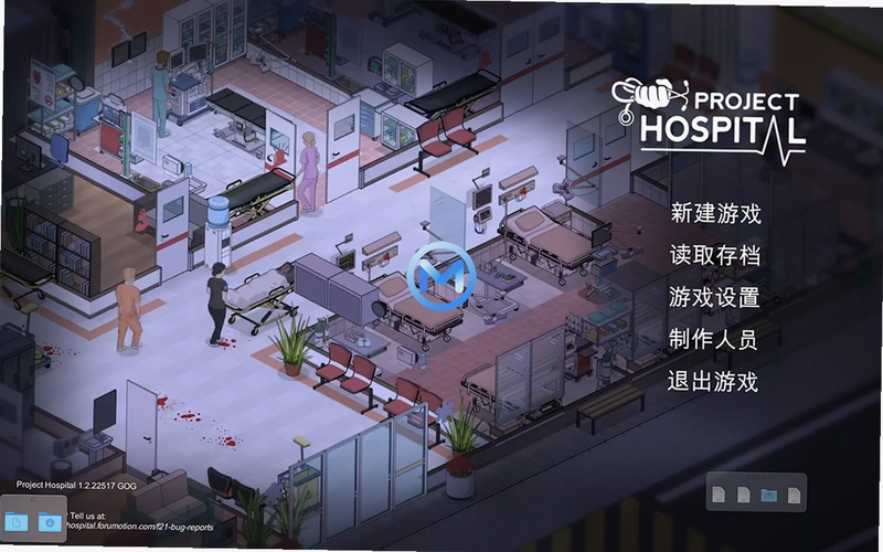 Project Hospital ҽԺ��Ŀv1.0.3 ҽԺģ�⾭Ӫ