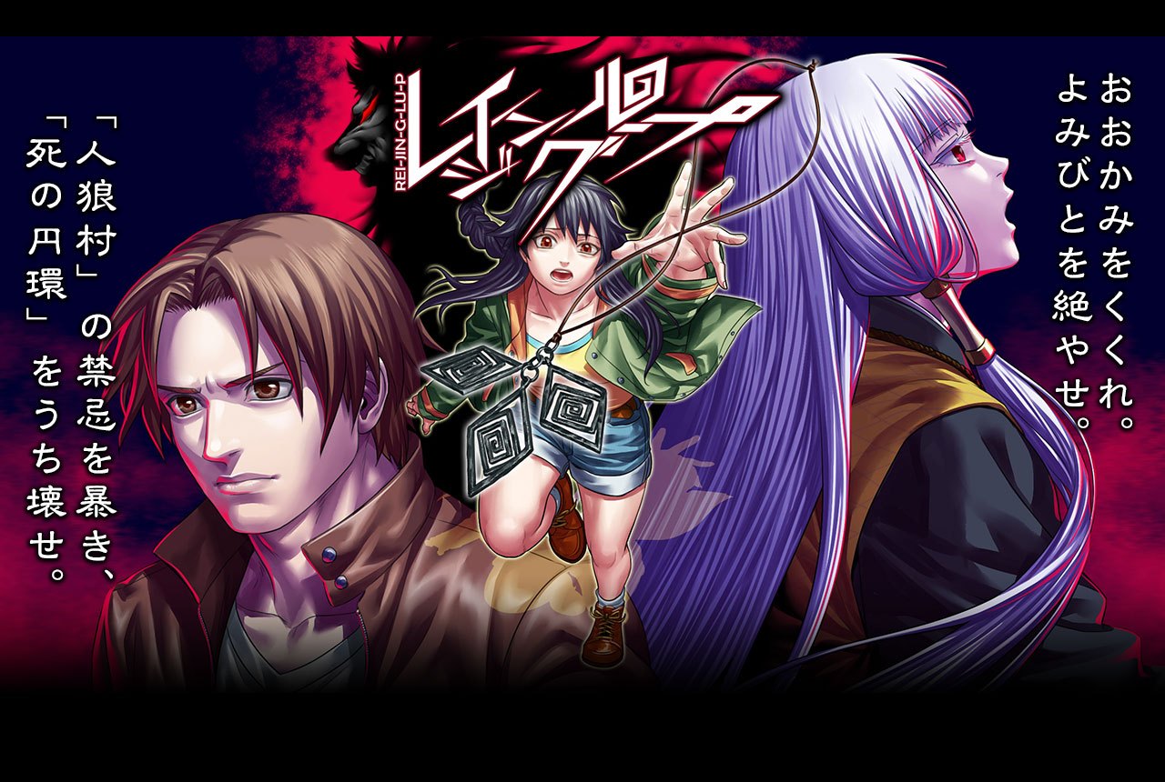 人狼村之谜1.0.3 中文版