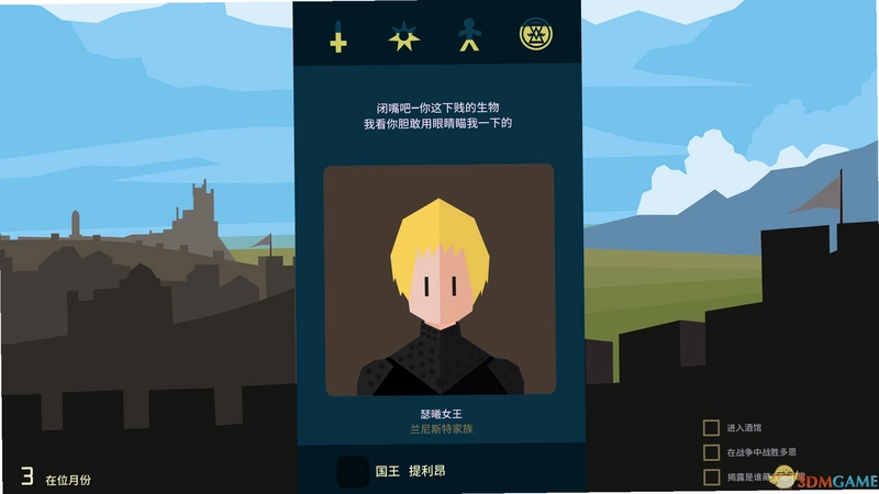 Reigns: Game of Thrones ��Ȩ��Ȩ������Ϸ2026���°�