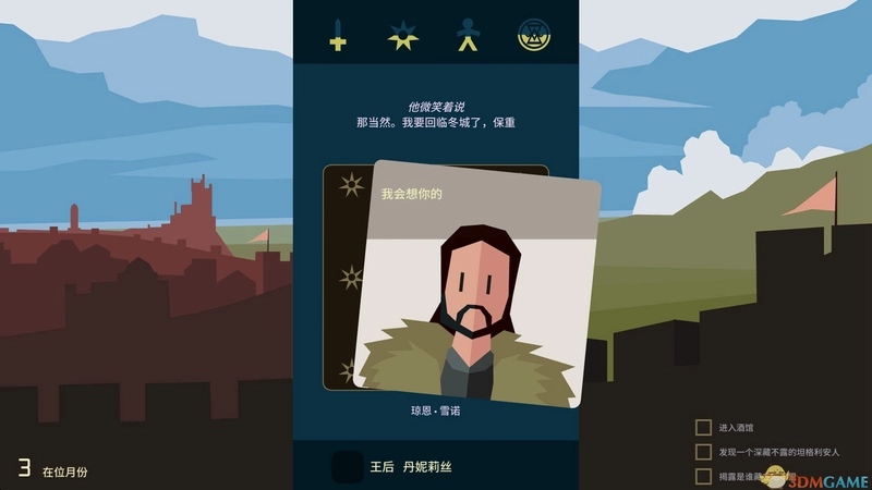 Reigns: Game of Thrones ��Ȩ��Ȩ������Ϸ2026���°�
