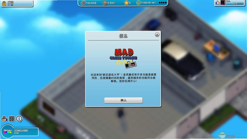 �����¥��� Mad Tower Tycoonv1.0.0 ģ�⾭Ӫ��Ϸ