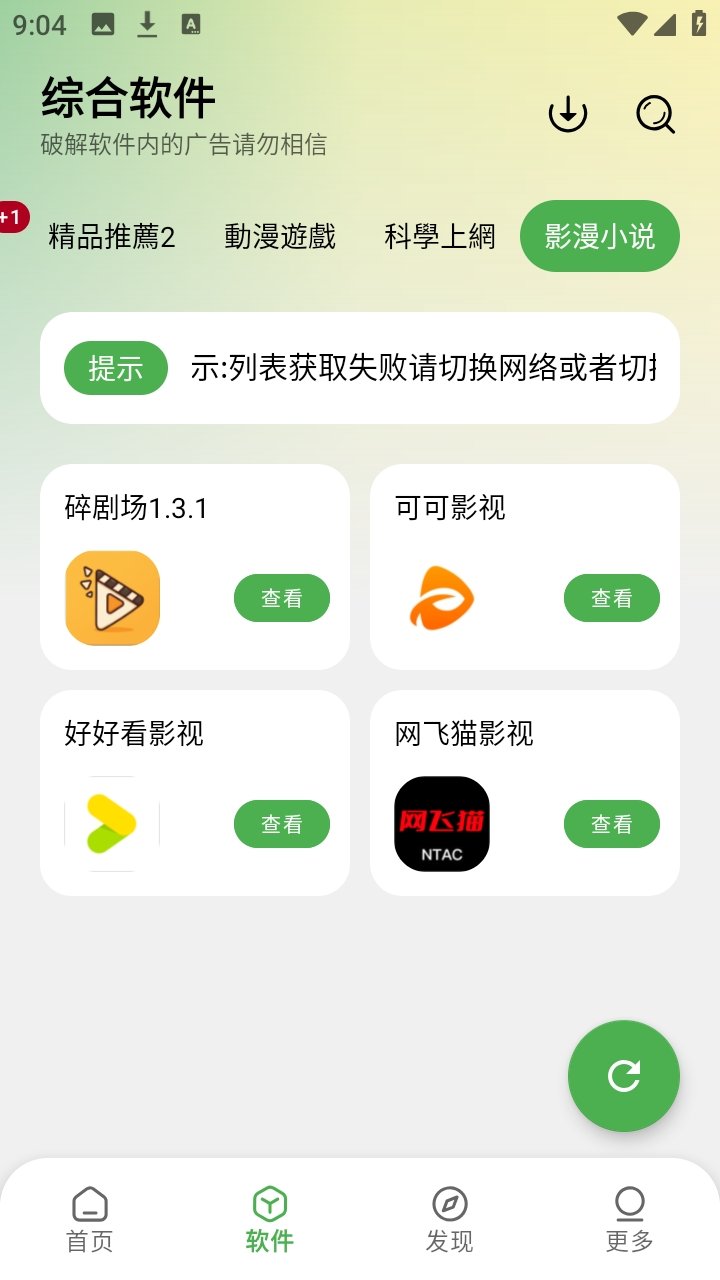 ����������(��Ѱ�)app���°汾v2.5.0 �ٷ���