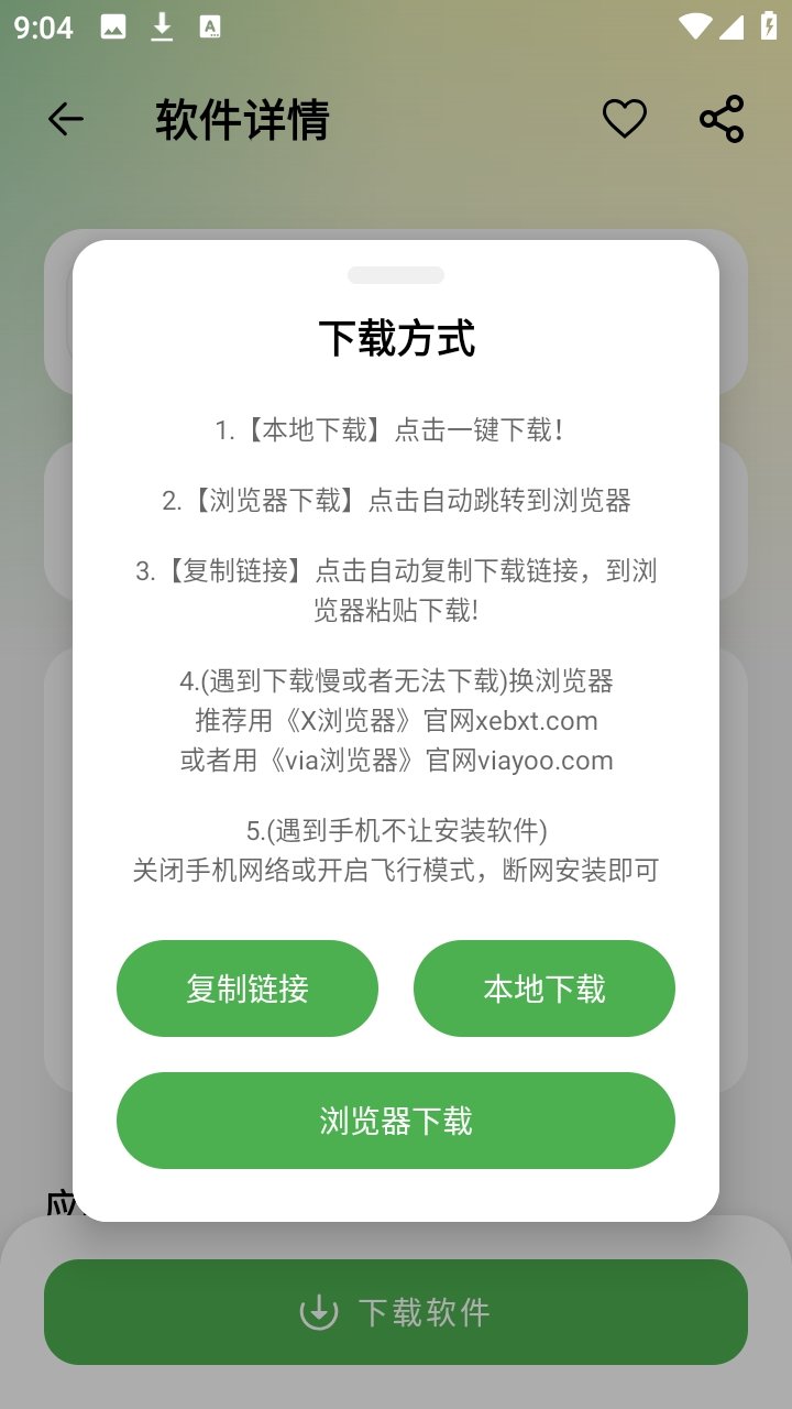 ����������(��Ѱ�)app���°汾v2.5.0 �ٷ���