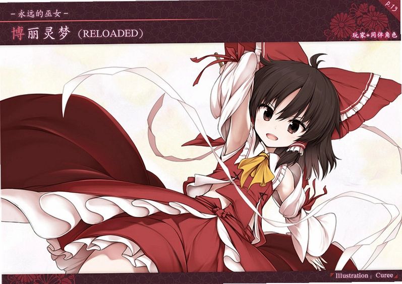 ��˼�������TOD-RELOADEDV1.0.0 Steam��