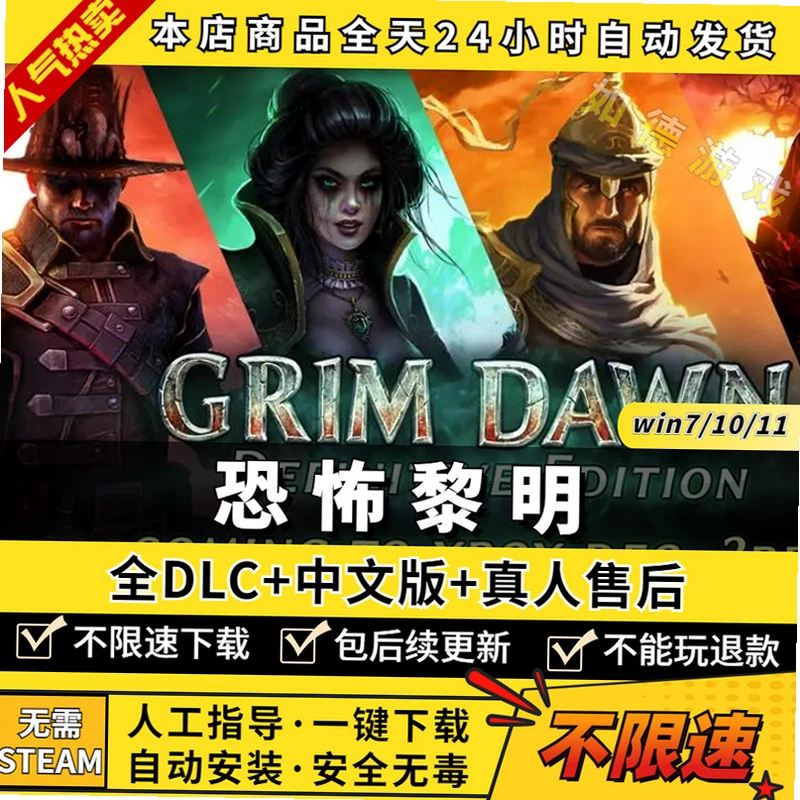 �п��ҹ�� Grim Nightsv1.0.0 �����������