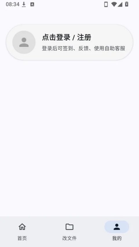 �����ļ�ע�������°�v1.0 �ֻ���