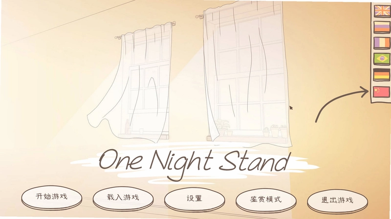 One Night Stand һҹ��1.0