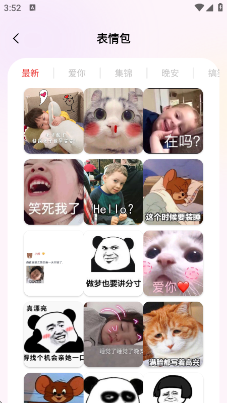 桌面美化壁纸appv1.0.0 安卓版