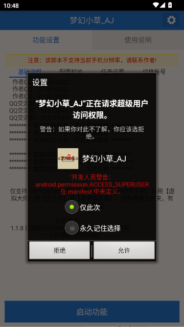 �λ�С��AJ