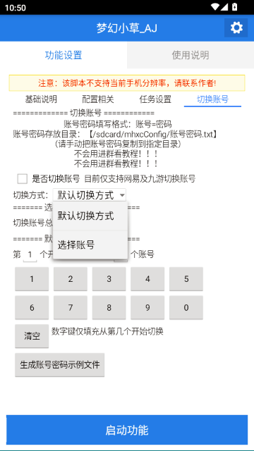 �λ�С��AJ