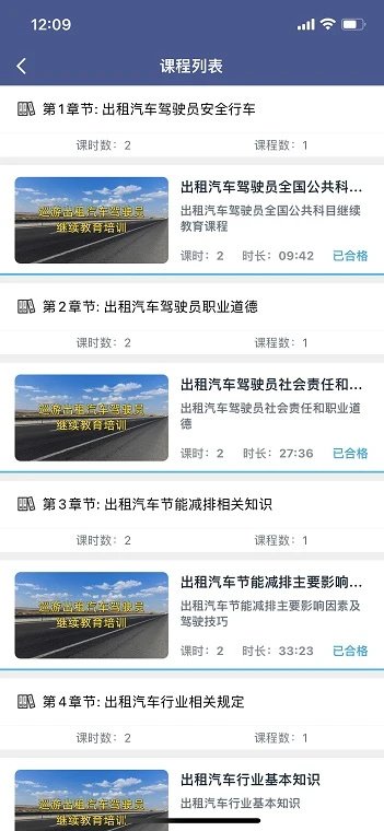 �����˰���ѵƽ̨app����v1.2.5 ���°汾